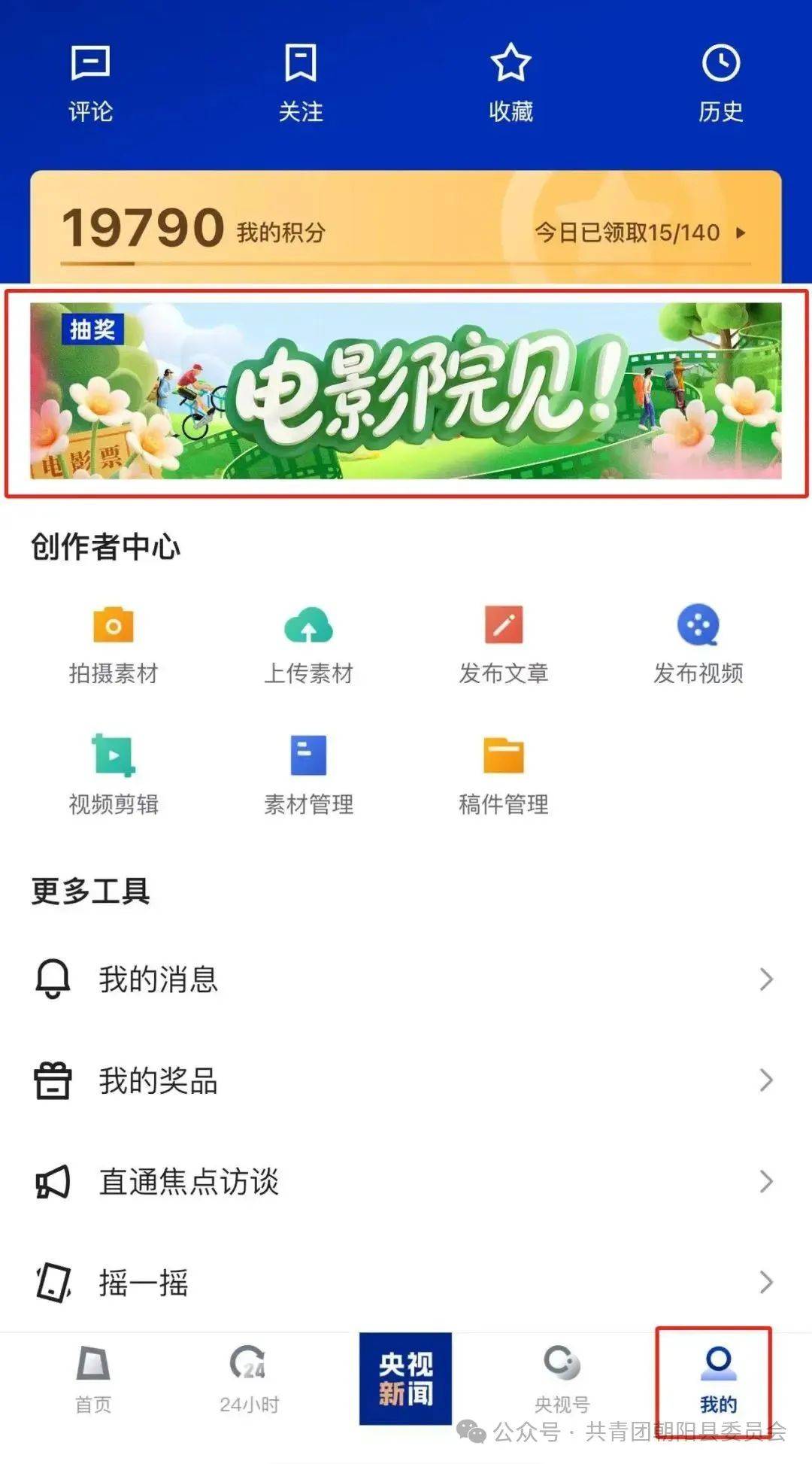 免费观看与下载，无限精彩影片任你选-第3张图片