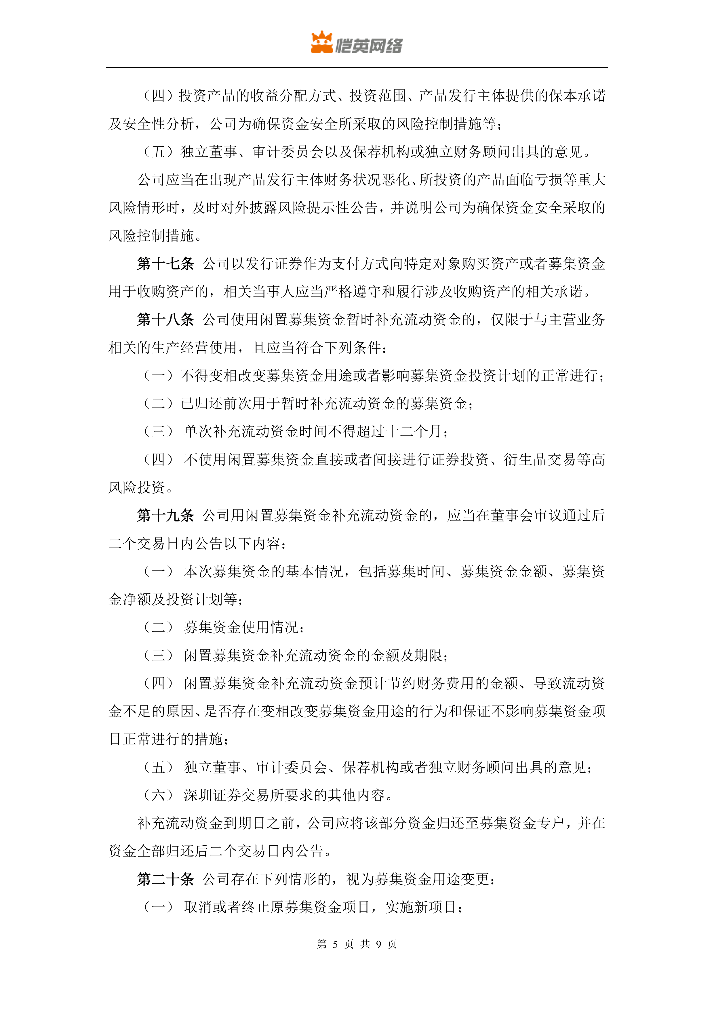 关于网络内容监管的重要性——以各种黄频为例-第3张图片