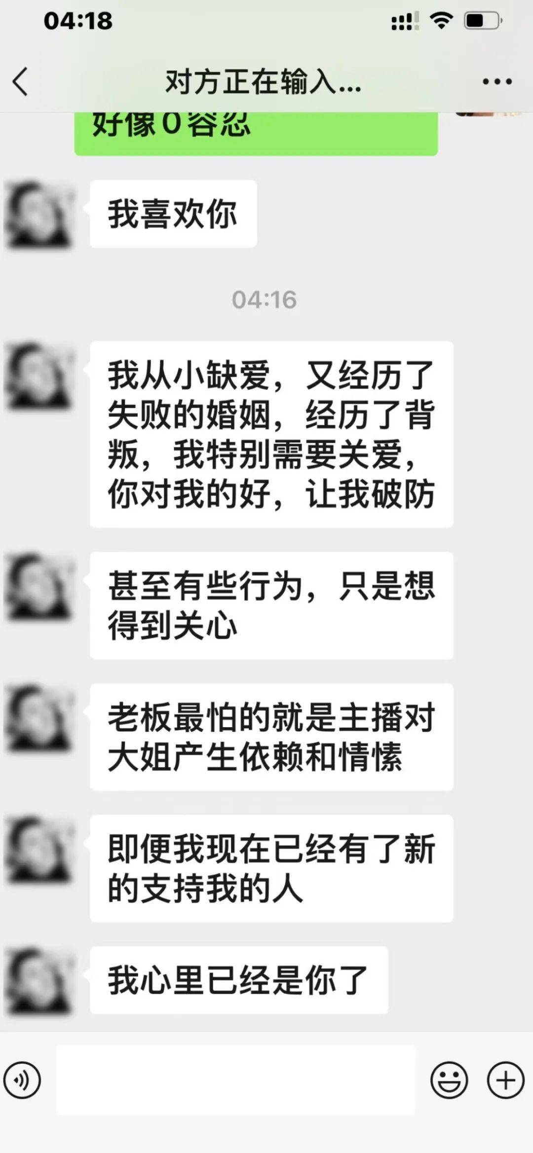 免费看变态美女直播软件免费观看变态美女直播软件，警惕网络陷阱，保护个人安全