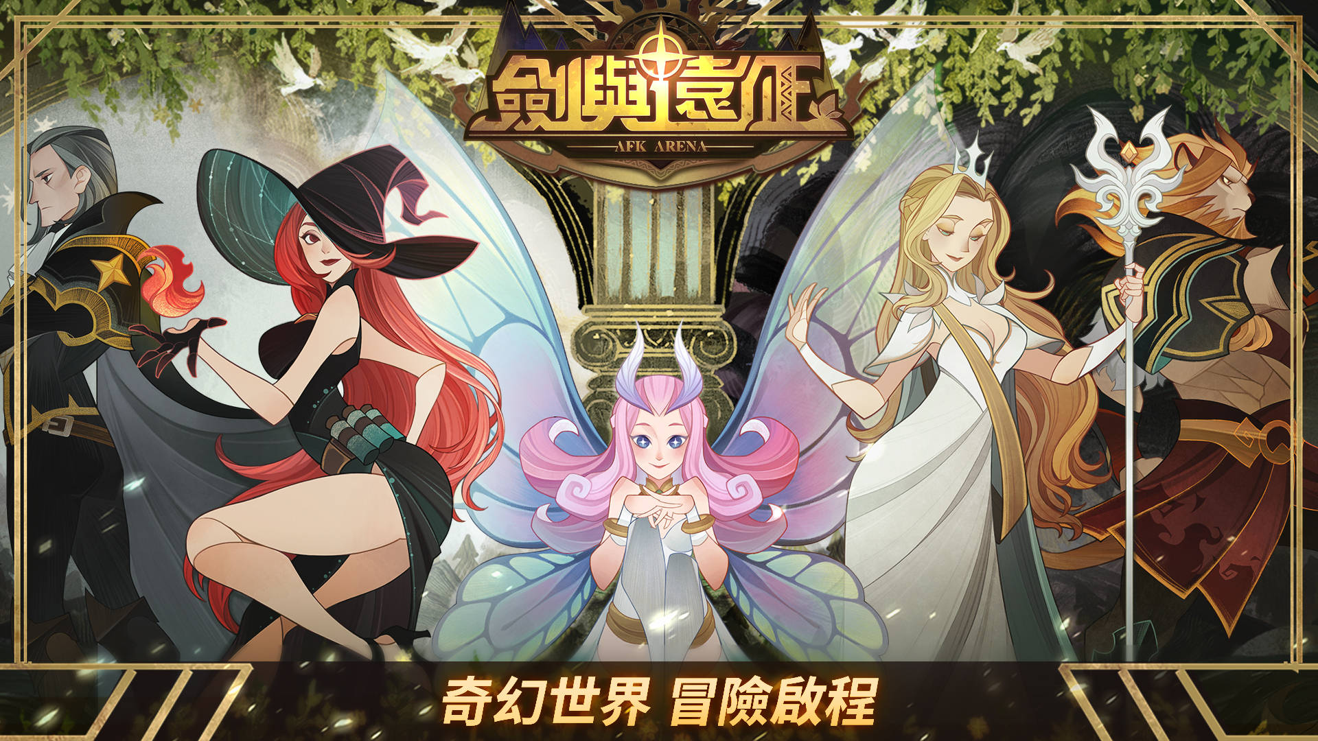 放置手游排行榜，探索热门游戏世界的无尽魅力-第3张图片