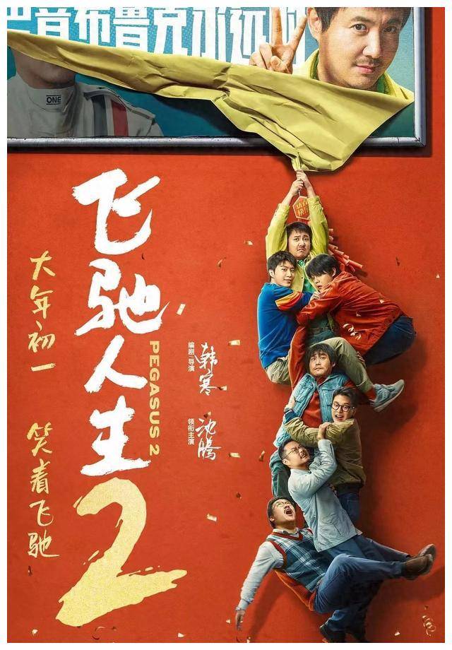 伊在人线香蕉官网电影的魅力与探索-第1张图片