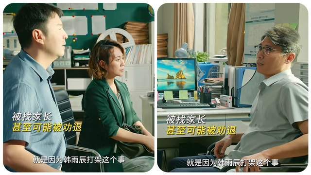 被老板按在办公室BD电影办公室的意外遭遇，一场被老板按在办公室的BD电影