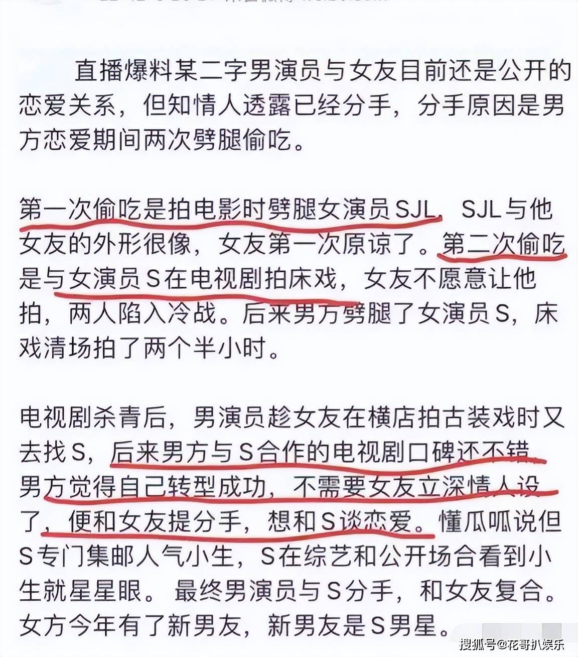 网曝吃瓜黑料二区网络风波下的吃瓜与黑料二区探秘