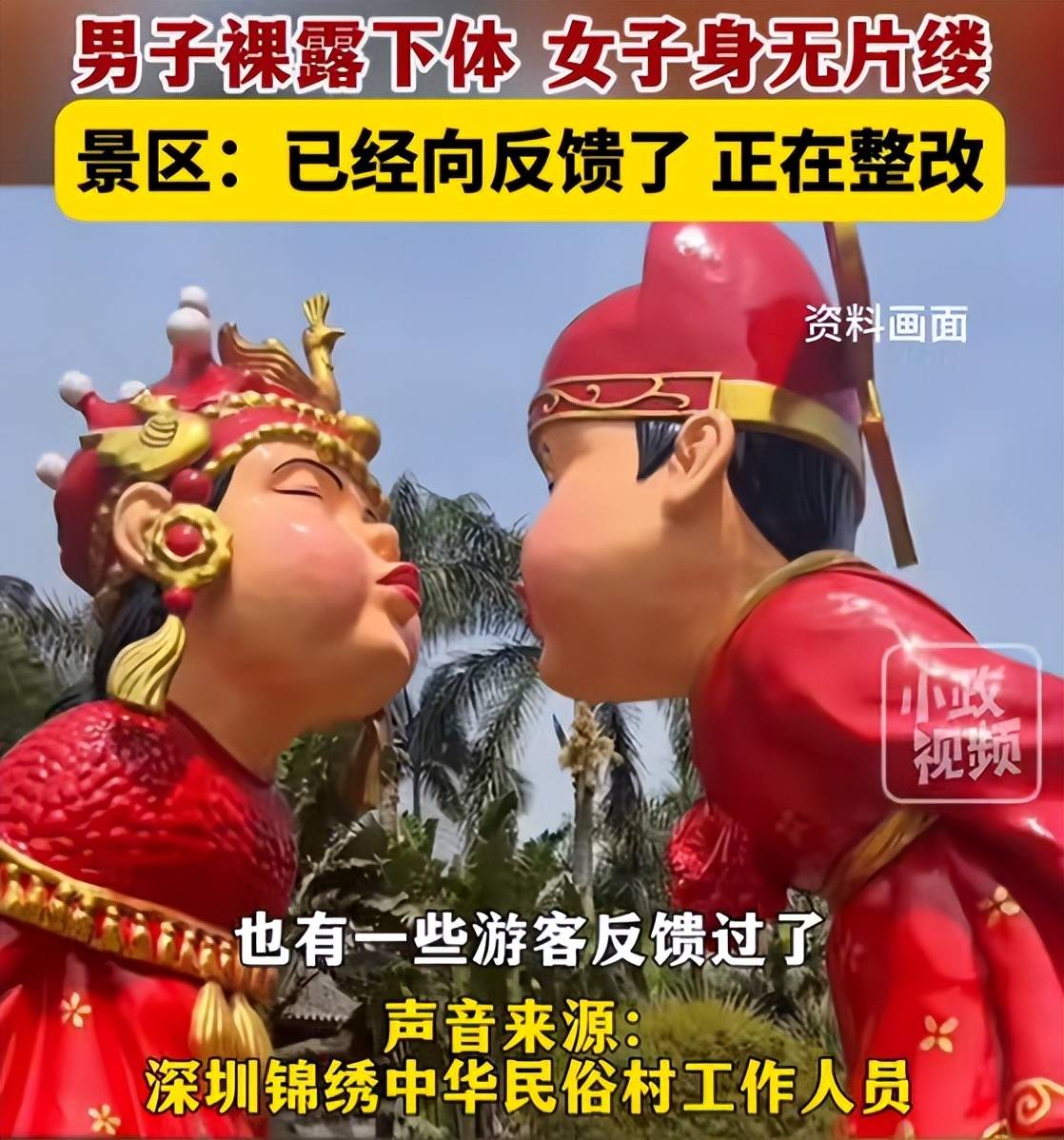 裸男，从文化到心理的探索