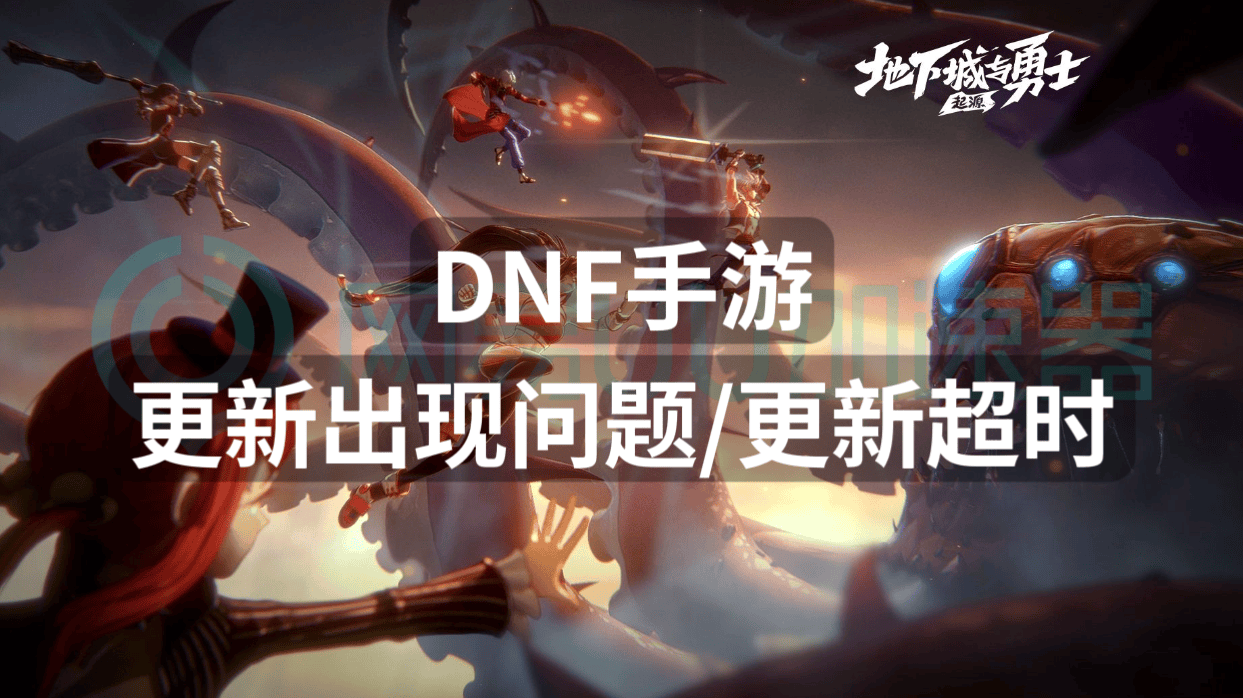 dnfpk场改版DNFPK场改版，新篇章的开启