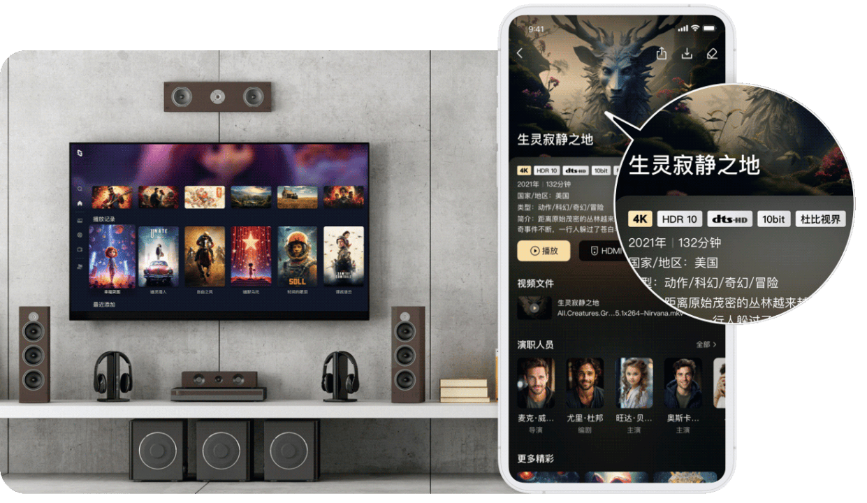 tv影院TV影院，家庭娱乐的新选择-第2张图片