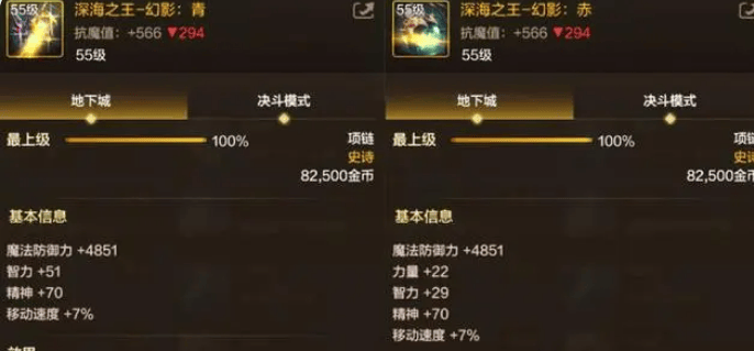 dnf强化DNF强化之路，探索装备升级的奥秘-第3张图片