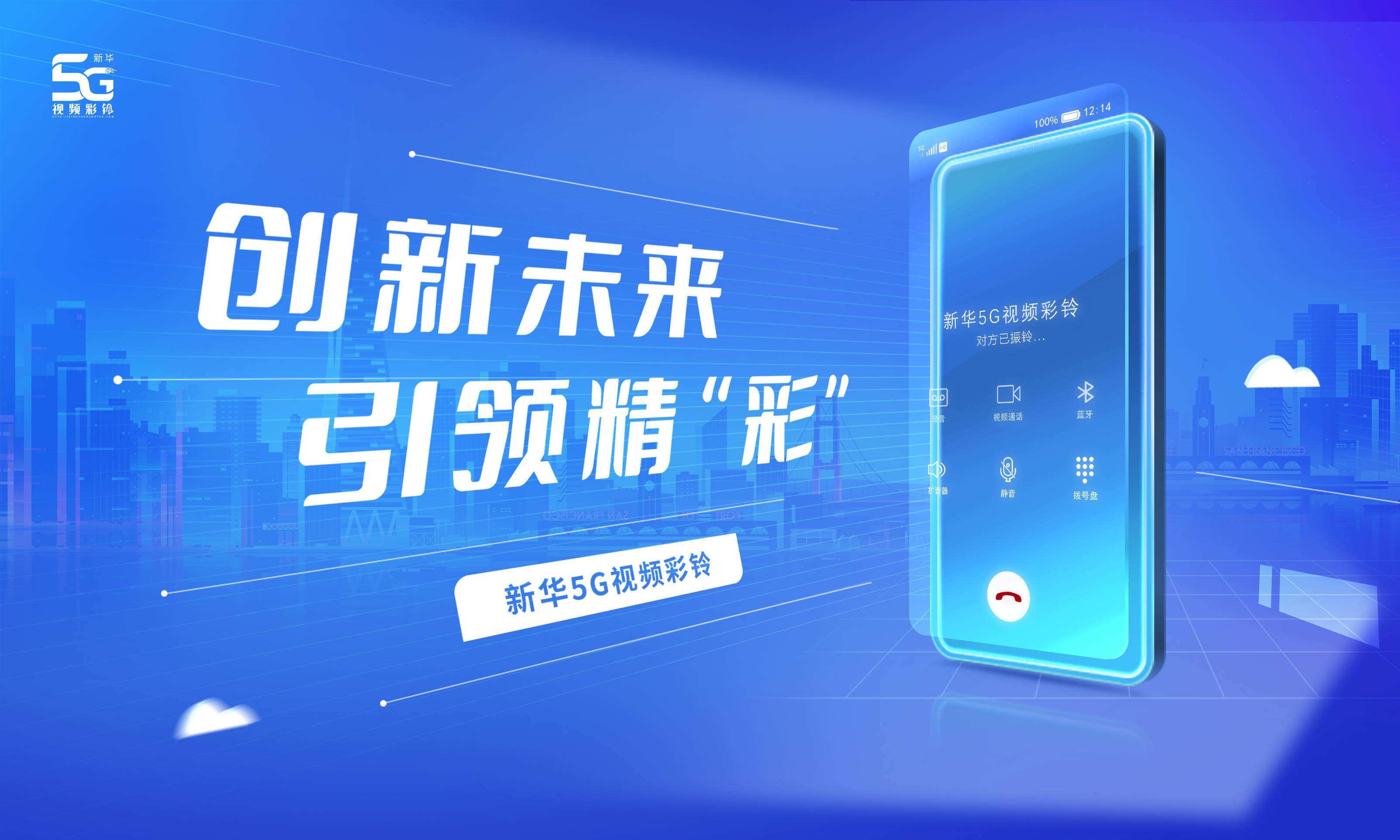 国产在线高清视频国产在线高清视频，引领视频观看新潮流-第2张图片