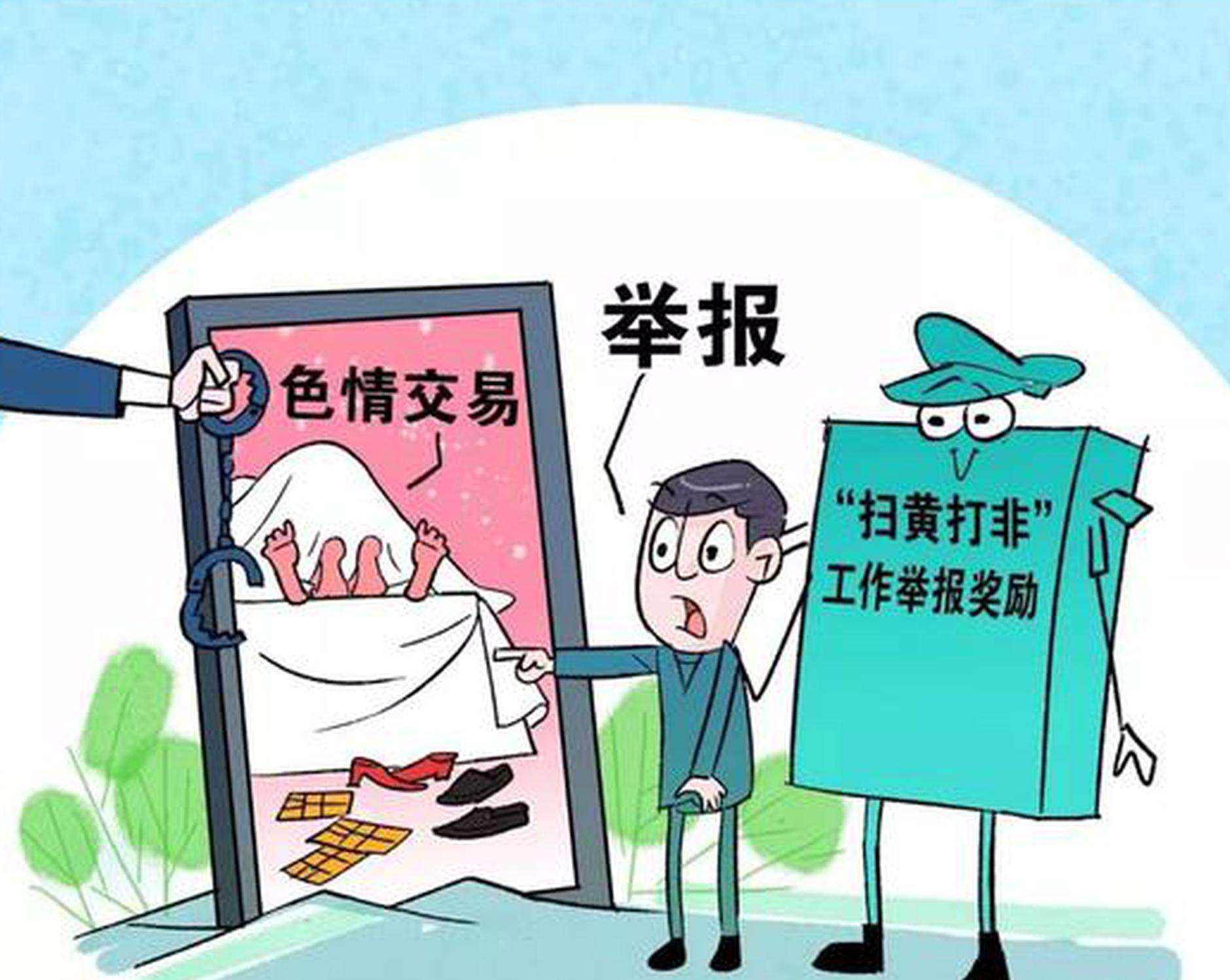 色情激情网色情激情网，网络时代的道德与法律挑战-第1张图片