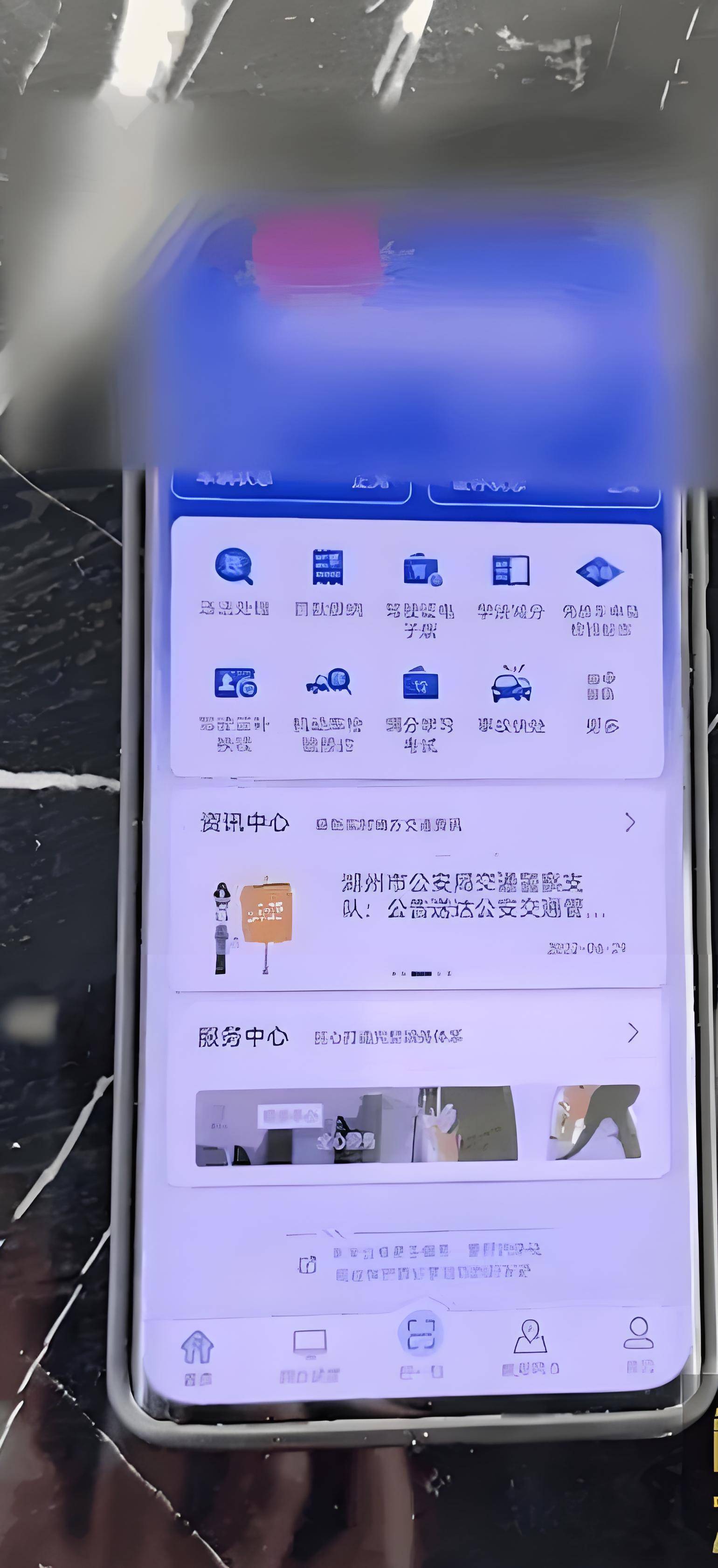 交管12123怎么拍违章挣钱交管12123，如何通过拍摄违章行为实现收益？-第1张图片
