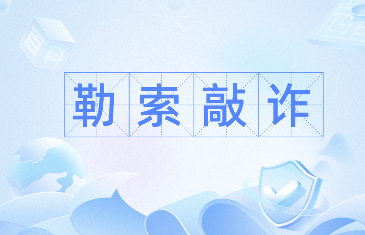 4399在线观看免费高清电视剧警惕网络风险，远离黄色免费看网站-第1张图片
