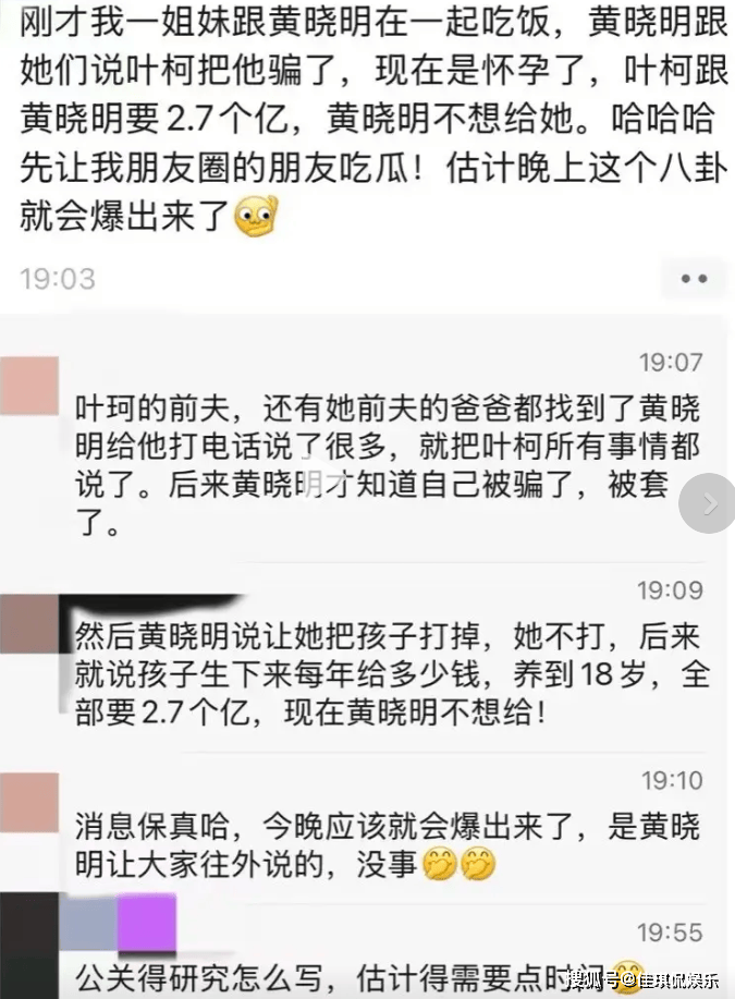 网络风波下的吃瓜黑料一区在线揭秘-第3张图片