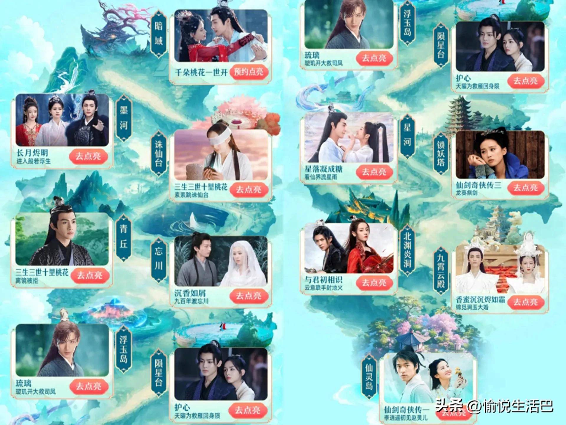 沉香重华追剧日历沉香重华追剧日历，与剧情共度时光的每一天-第1张图片