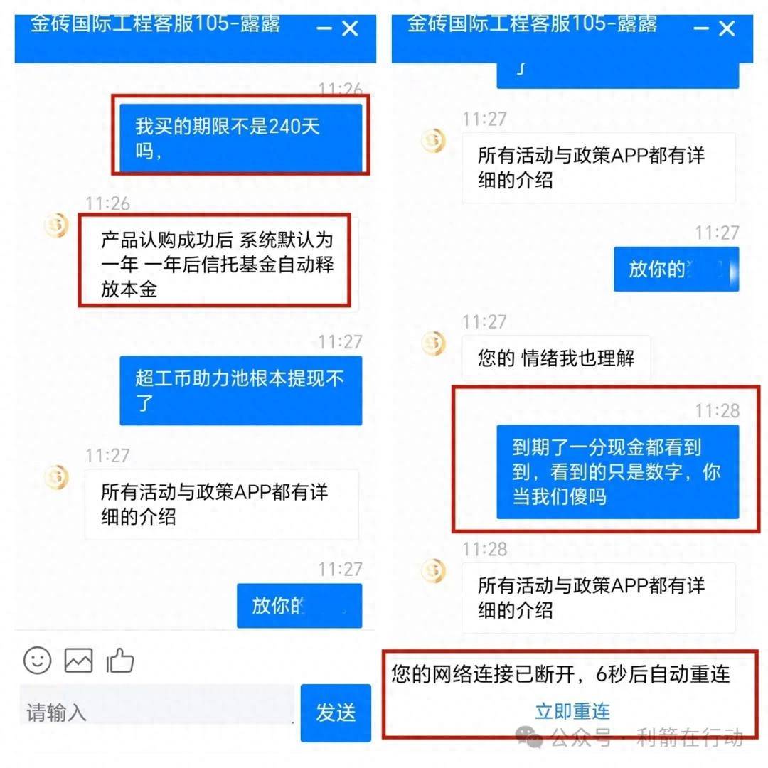 十八款夜间禁用APP苹果版警惕十八款夜间禁用APP苹果版——保护个人隐私与健康
