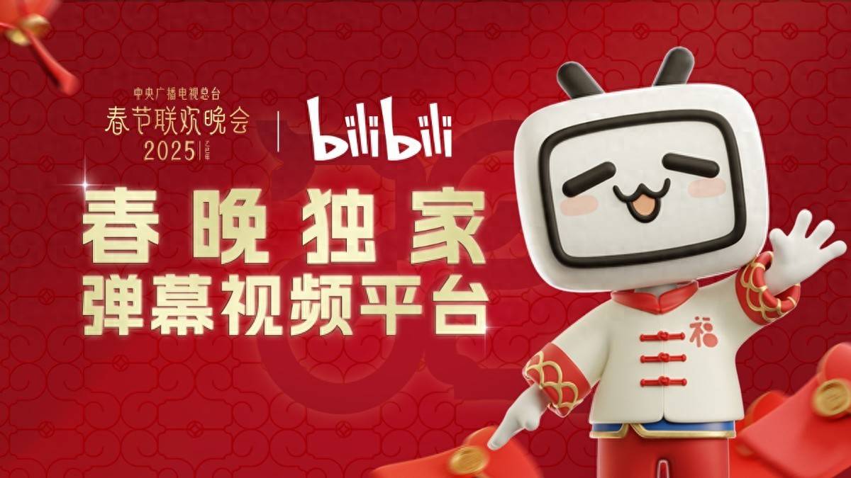 看b站视频软件哪个好看B站视频软件，哪个更胜一筹？-第1张图片