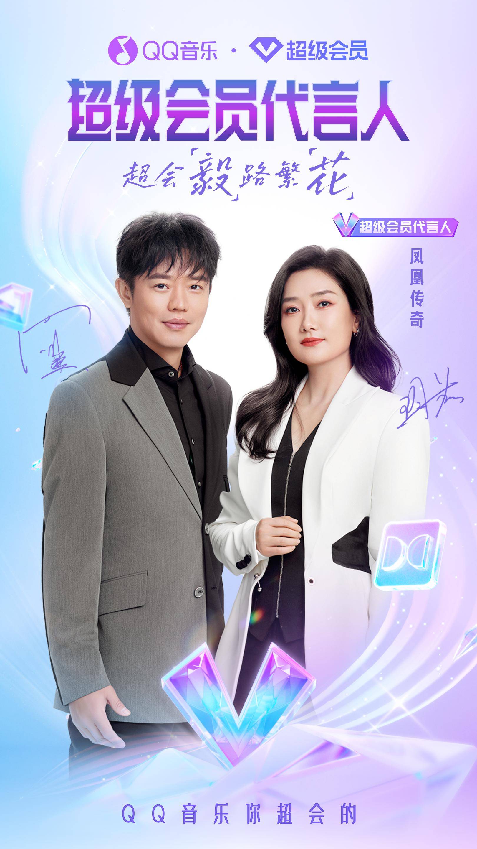 QQ音乐台，音乐与生活的完美融合-第2张图片