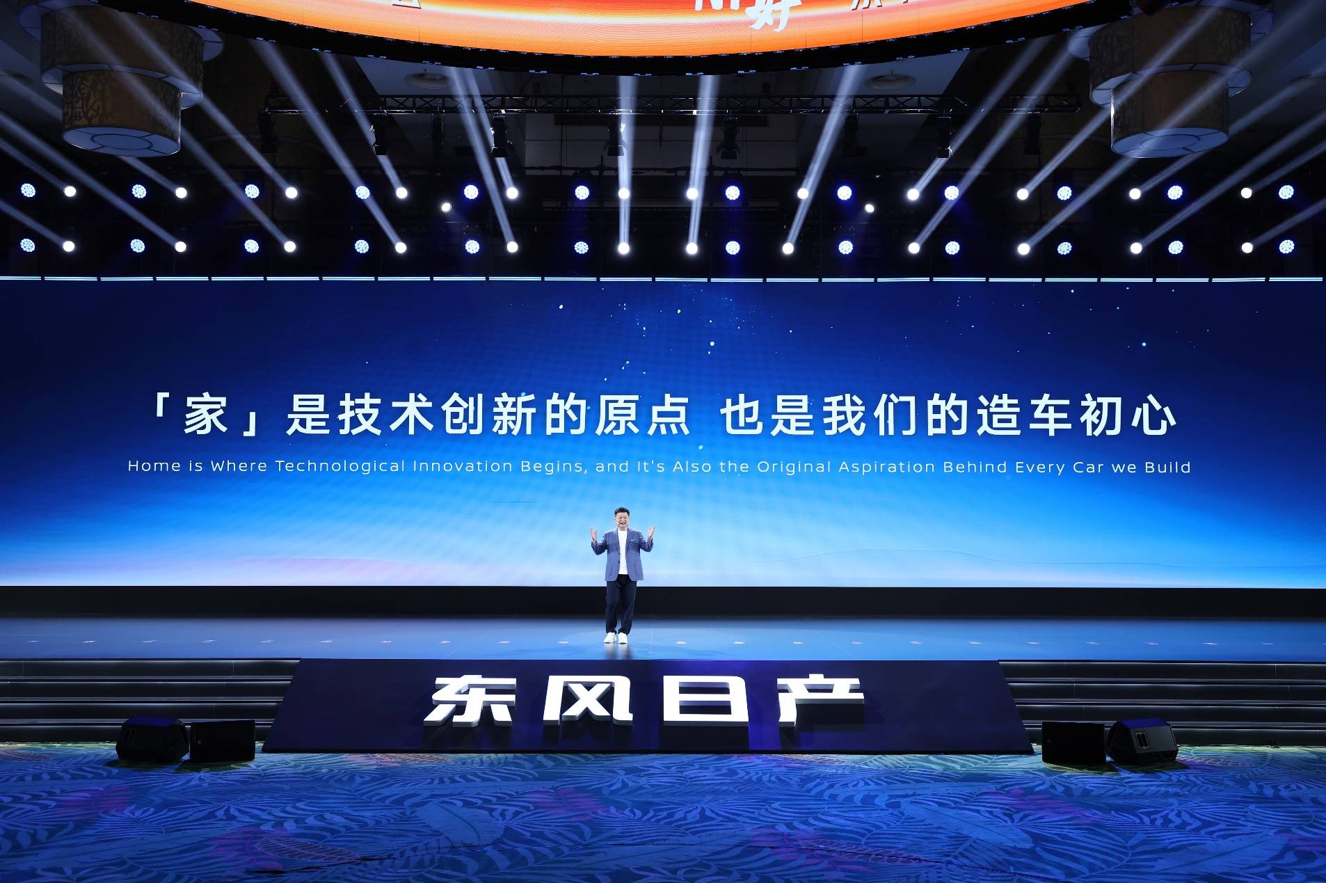 一款日产探索日产一二三四十入岁区的发展与影响-第2张图片