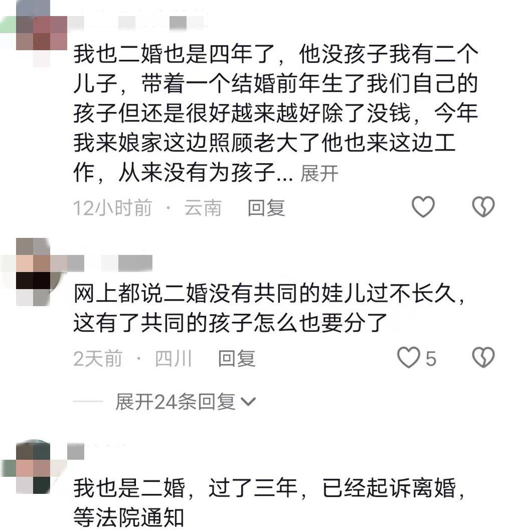 老妈妈与暴躁儿子的情感纠葛-第3张图片