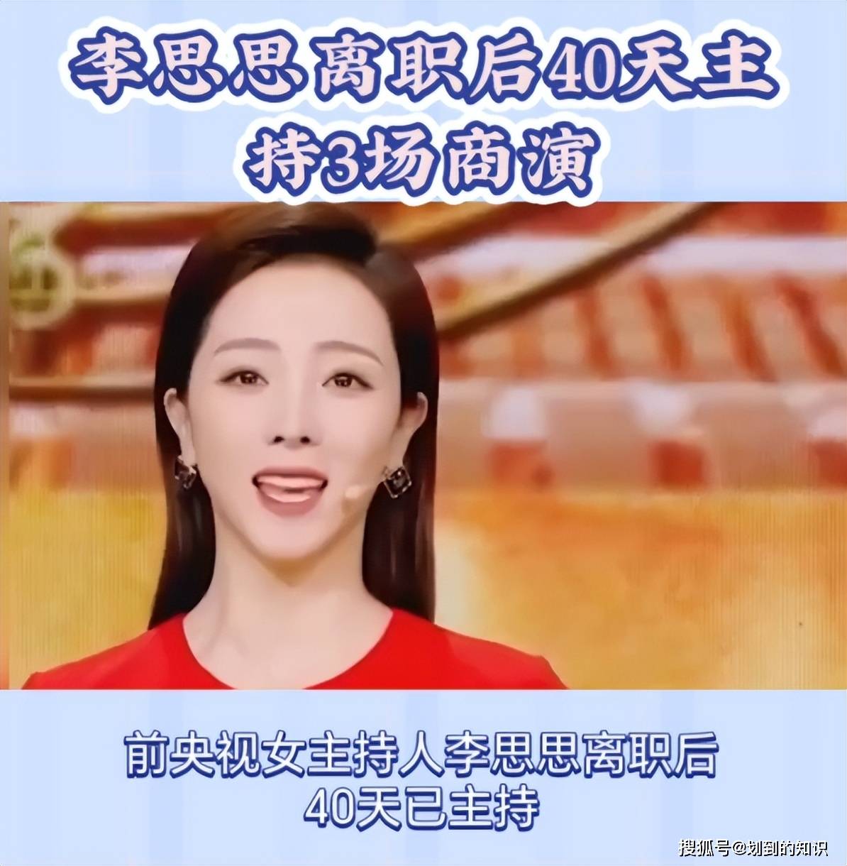 思思久而久焦人是好事还是恶性思思久而久