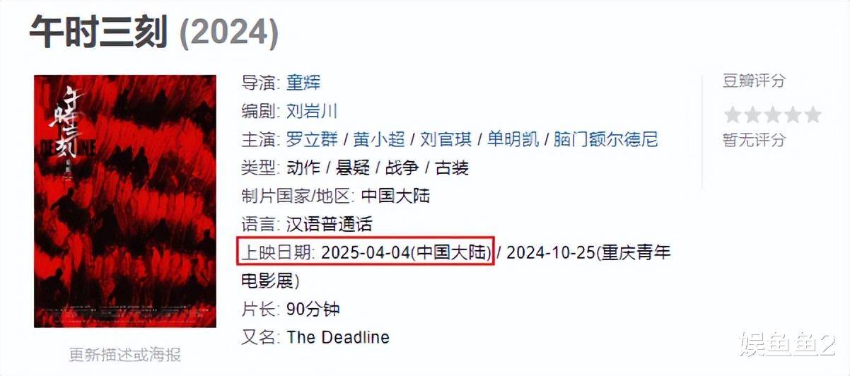 近期热播影片——2019年中文字幕高清完整版观影指南-第2张图片