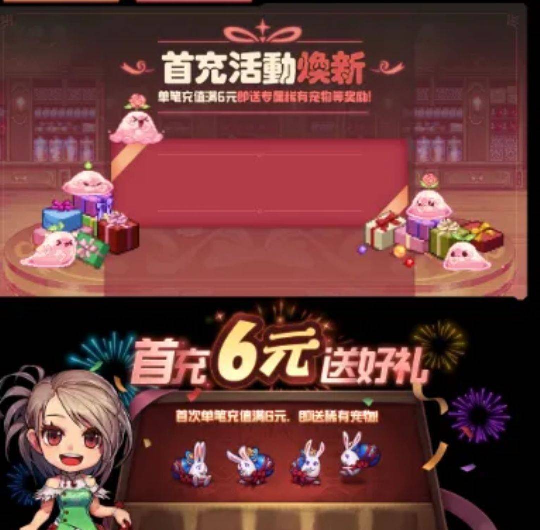 dnf商城购物有礼DNF商城购物有礼，畅享游戏新体验-第1张图片