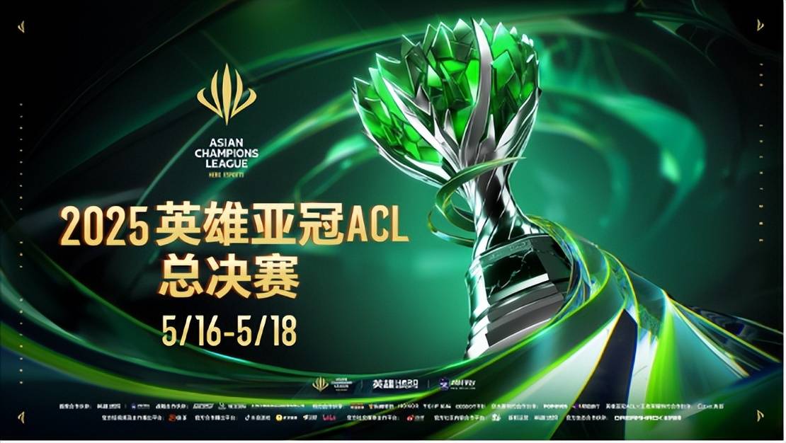lol2014总决赛LOL2014总决赛，电竞荣耀的巅峰之战-第2张图片