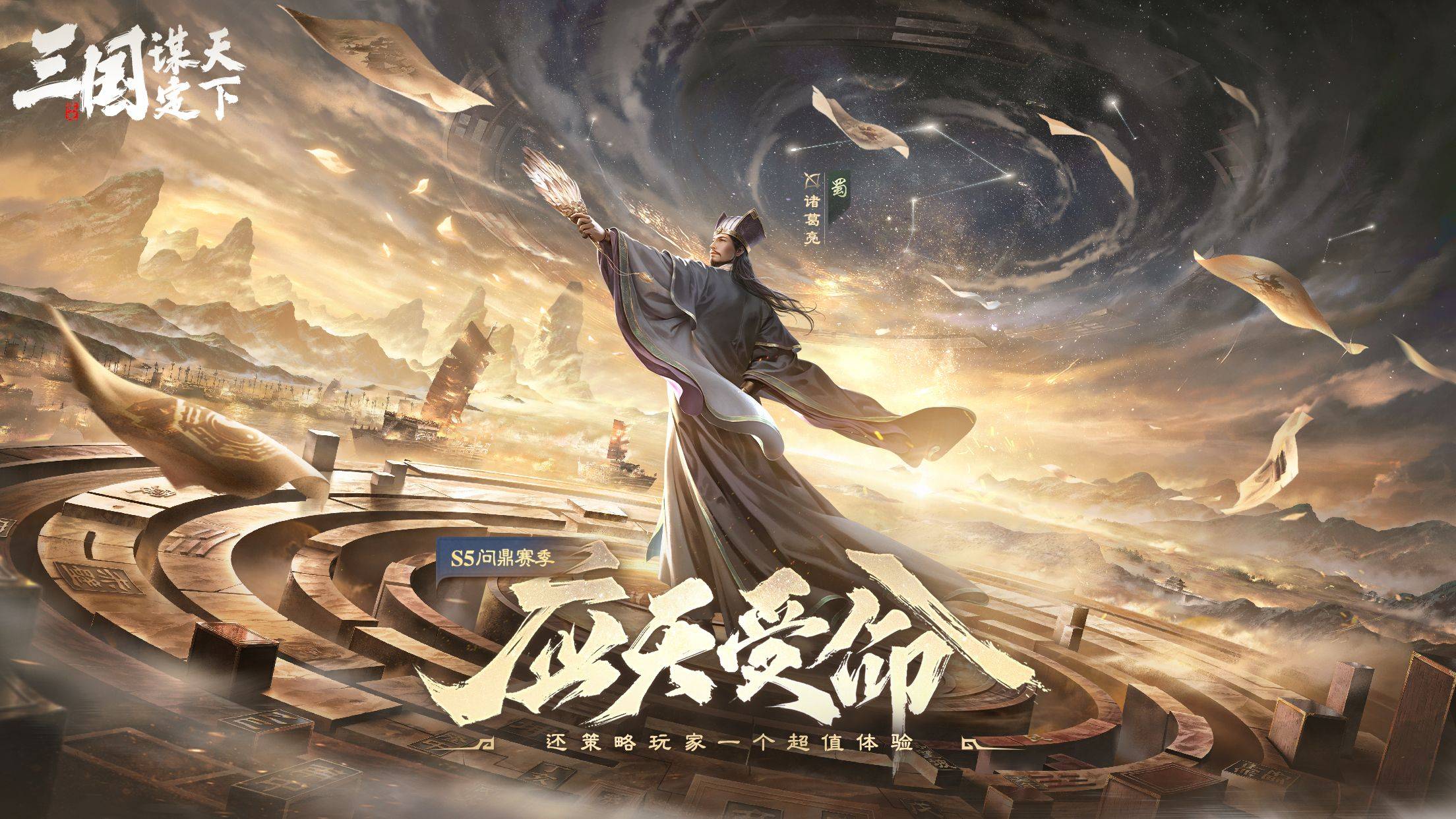 排名第一的网游排名第一的网游，探索其魅力与影响