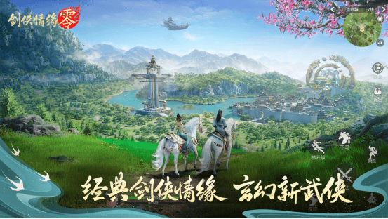新剑侠情缘单机版下载教程新剑侠情缘单机版下载，重温经典，再战江湖