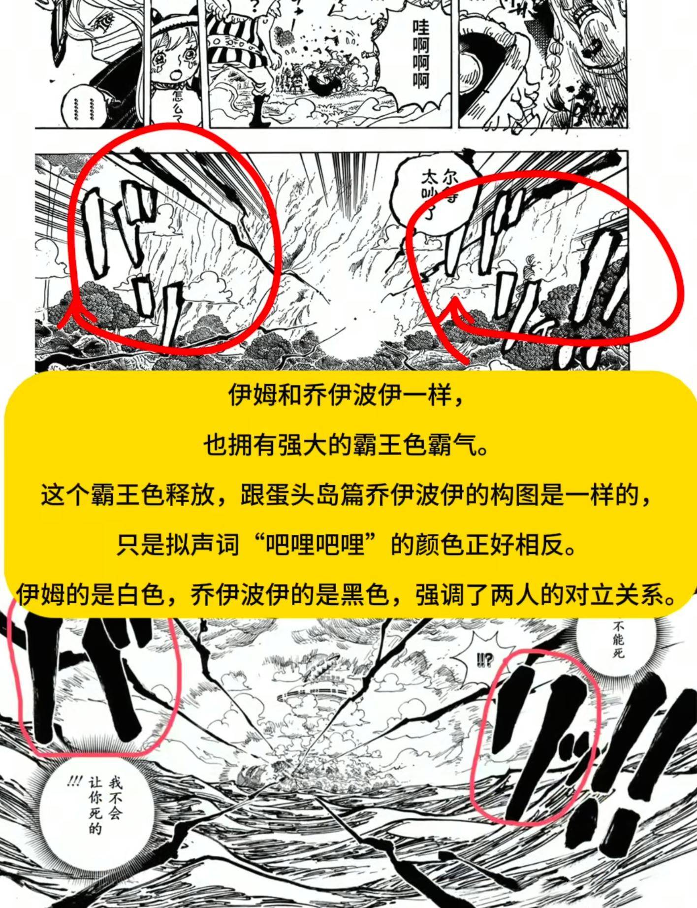 枫雪海贼王1117集典藏版枫雪之下的海贼传奇——海贼王之探索