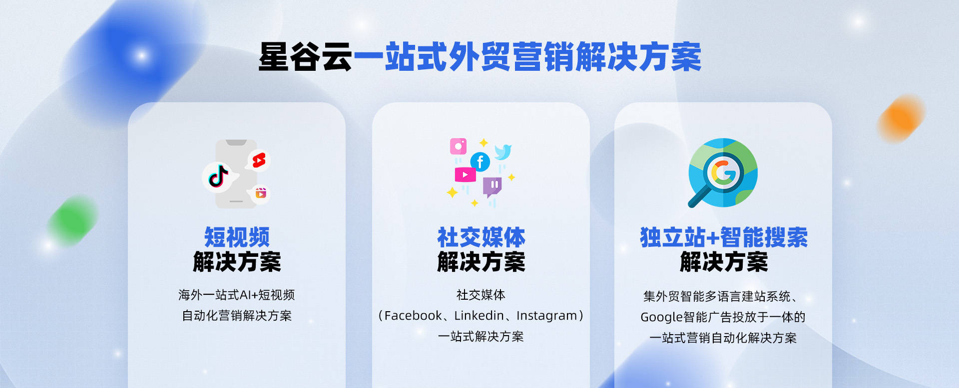 免费B2B网站推广嘿嘿免费B2B网站推广，嘿，你准备好了吗？