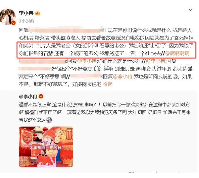 带闺蜜出来玩被她老公说怎么回她带闺蜜出游遭遇其丈夫的误解——如何妥善回应？-第1张图片