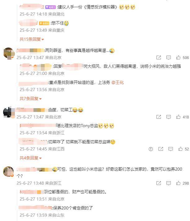 黑料吃瓜网热点大瓜揭秘-第1张图片