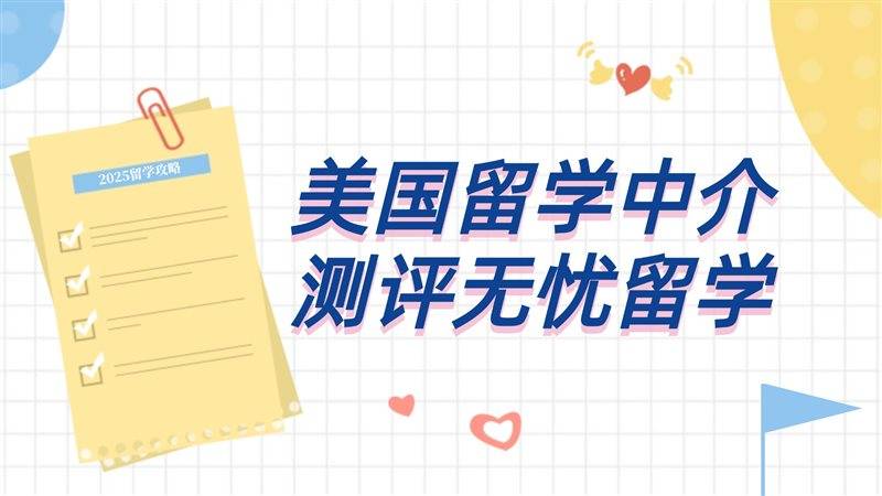 youtube美国学生TOBU美国学生的留学之旅-第2张图片