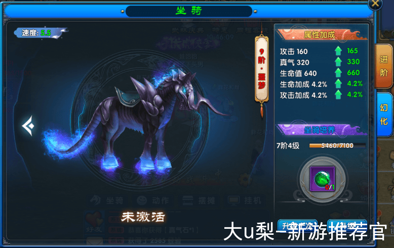 剑网3麟驹剑网3麟驹，江湖中的神秘坐骑