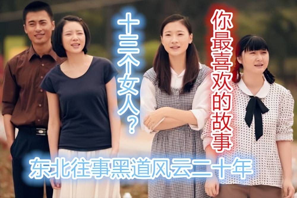 东北老太GRAND女人东北老太的魅力——GRAND女人的故事-第1张图片