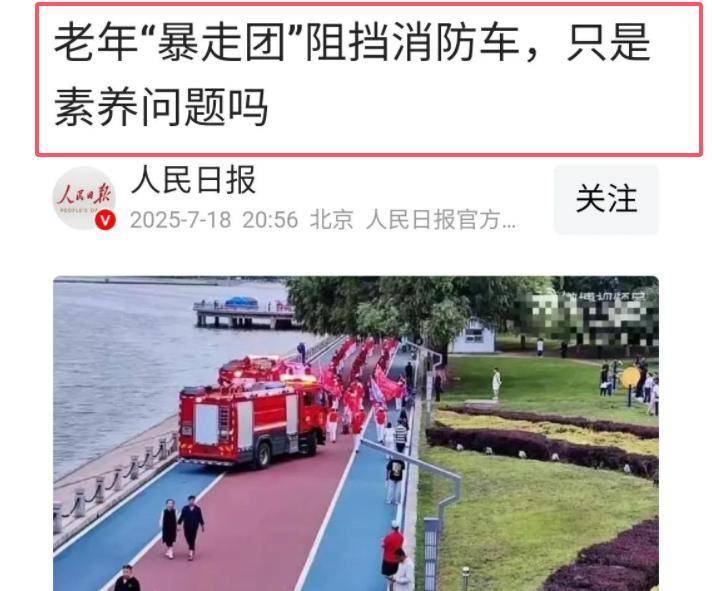 肉车段子车肉短文