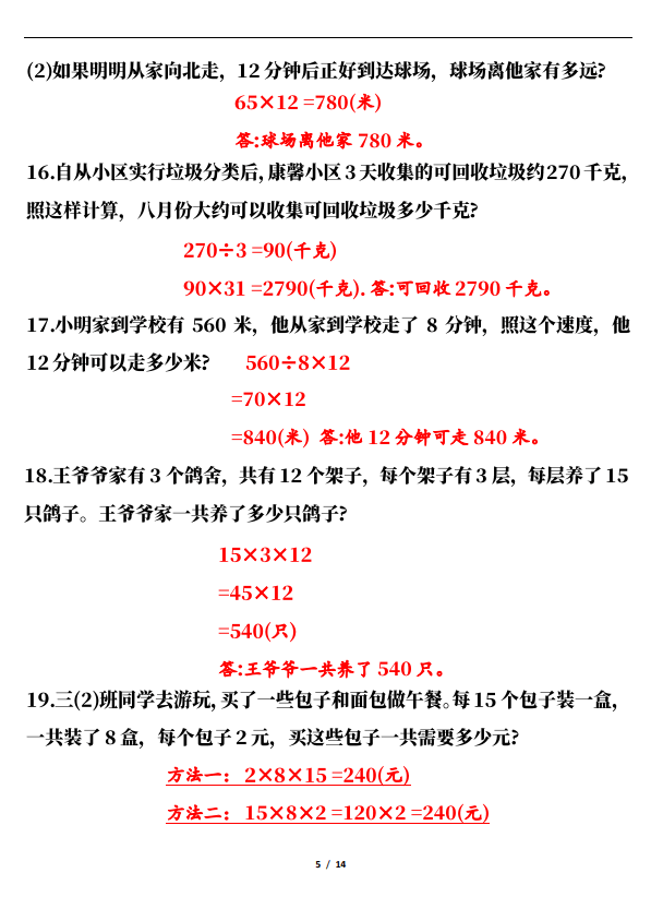 导学号，引领学习之路的明灯