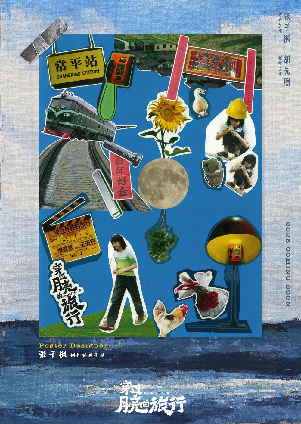 国产真实情侣mv 亚洲中文久久精品国产真实情侣MV，情感共鸣的浪漫之旅-第2张图片
