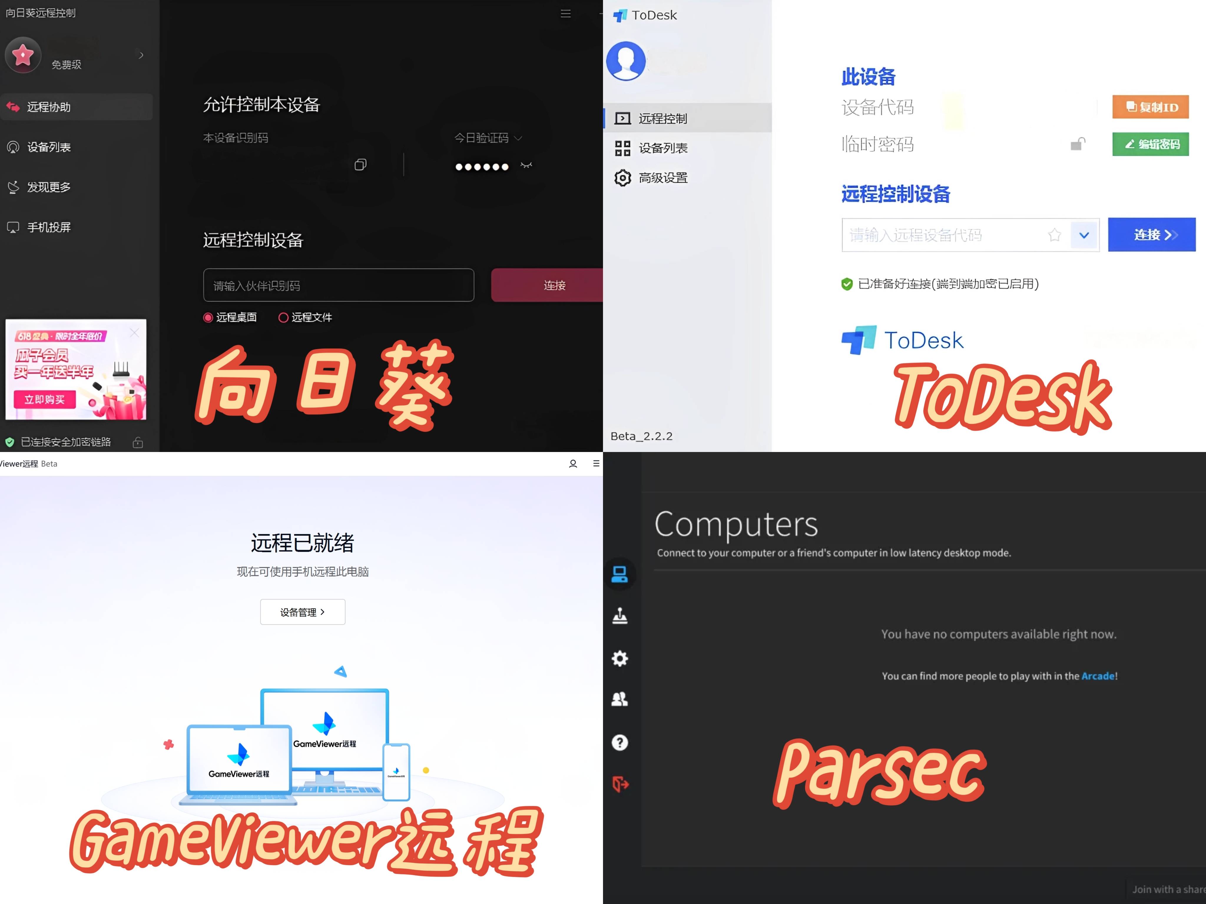 向日葵APP下载与在线观看体验