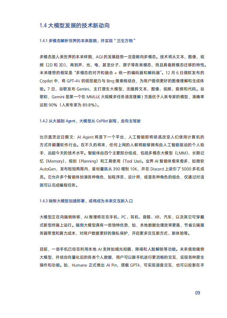 换夫妻小说免费阅读全文最新章节少妇激情背后的伦理挑战，偷公乱现象的深度探讨-第1张图片