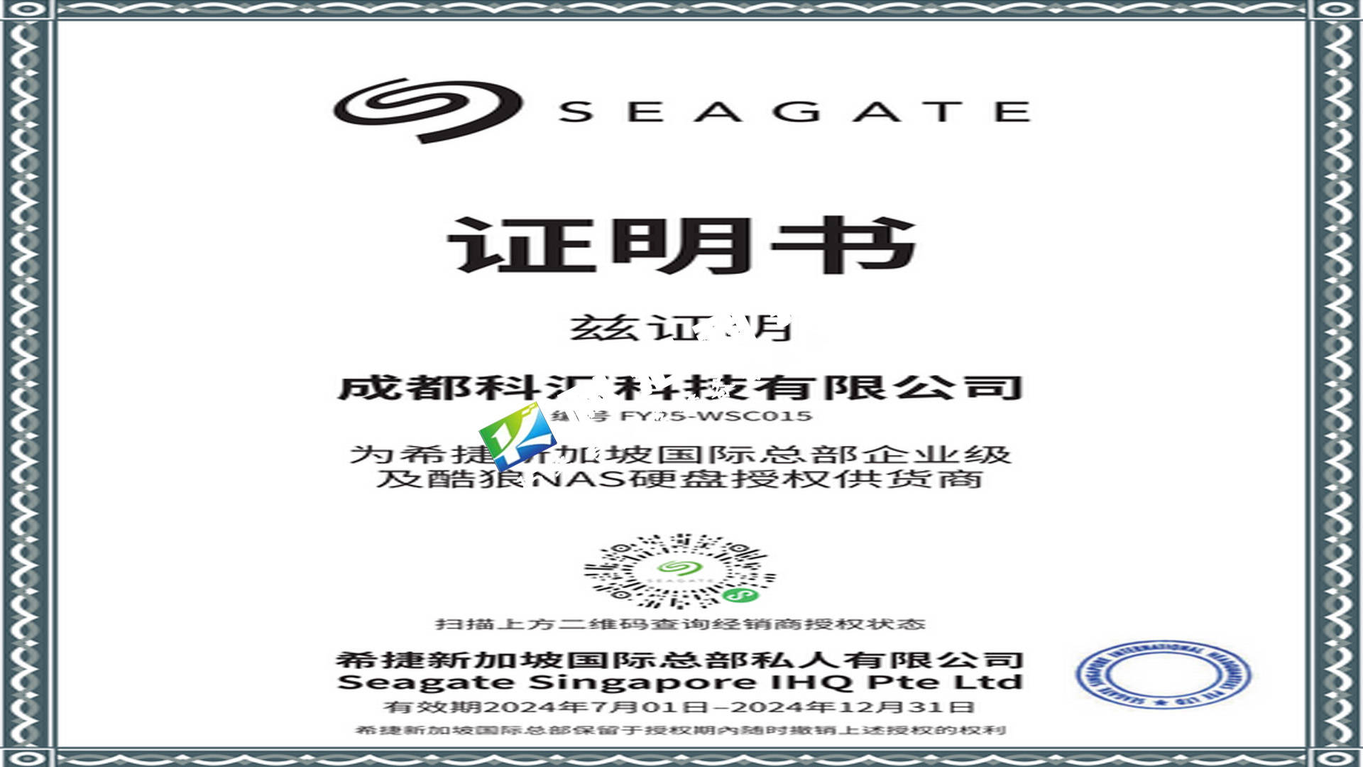 78商务网，引领企业走向数字化新时代的门户