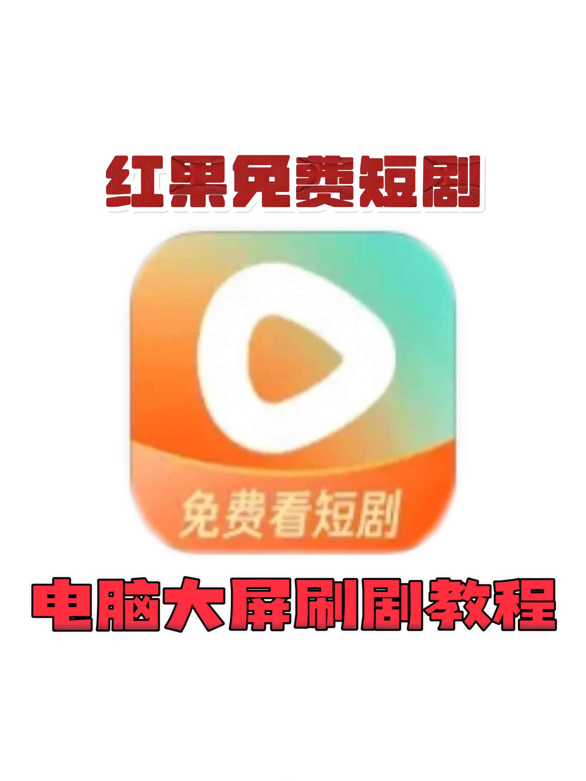 草莓视频APP在线观看视频网站草莓视频APP，在线观看视频的便捷选择-第3张图片