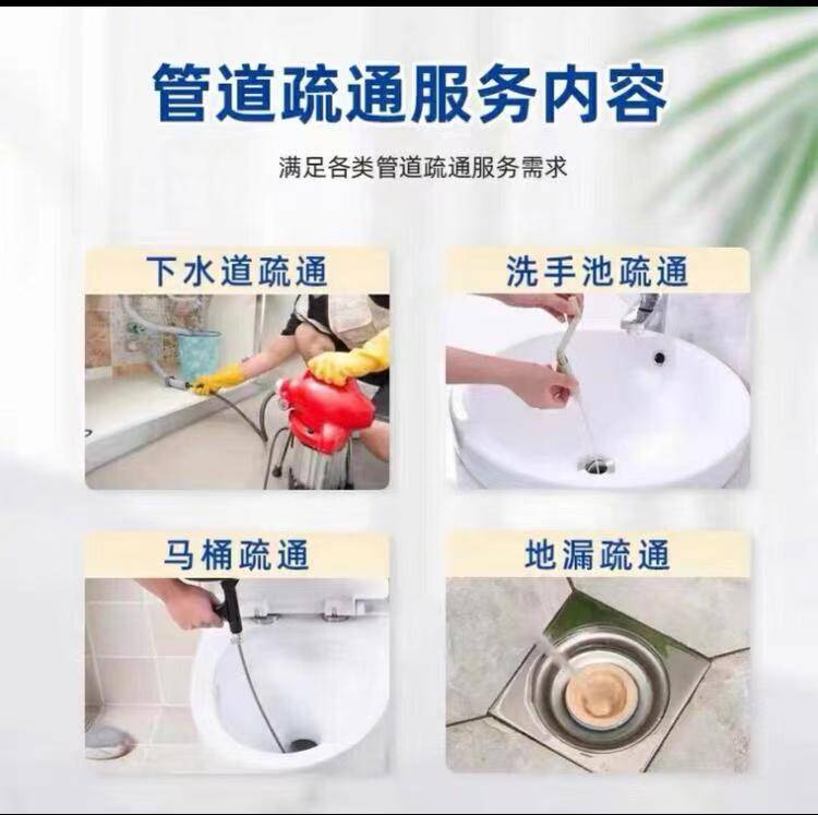 疏通妈妈的下水道疏通妈妈家下水道的经历与启示