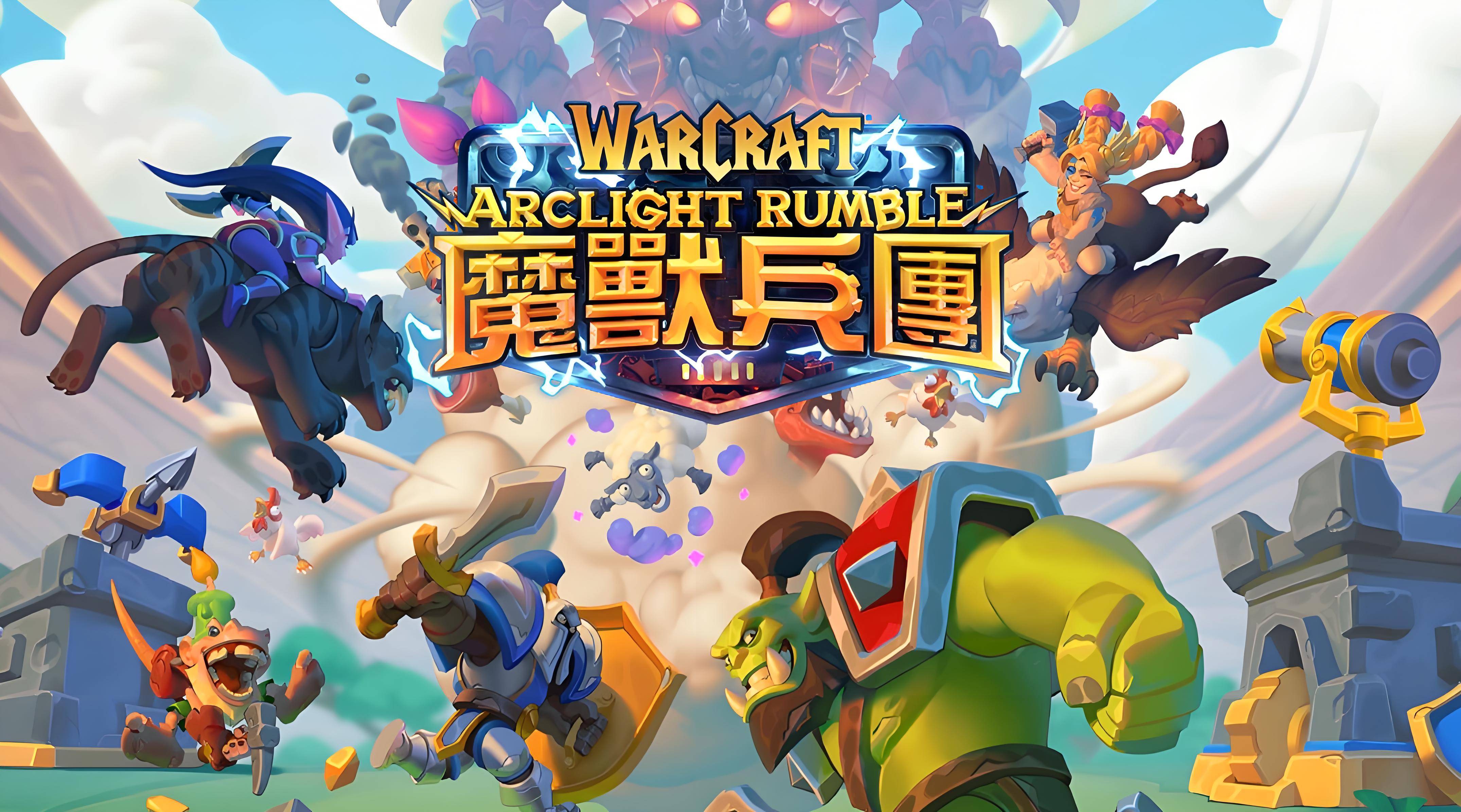 魔兽秘籍3秘籍大全魔兽秘笈，游戏中的策略与技巧-第1张图片