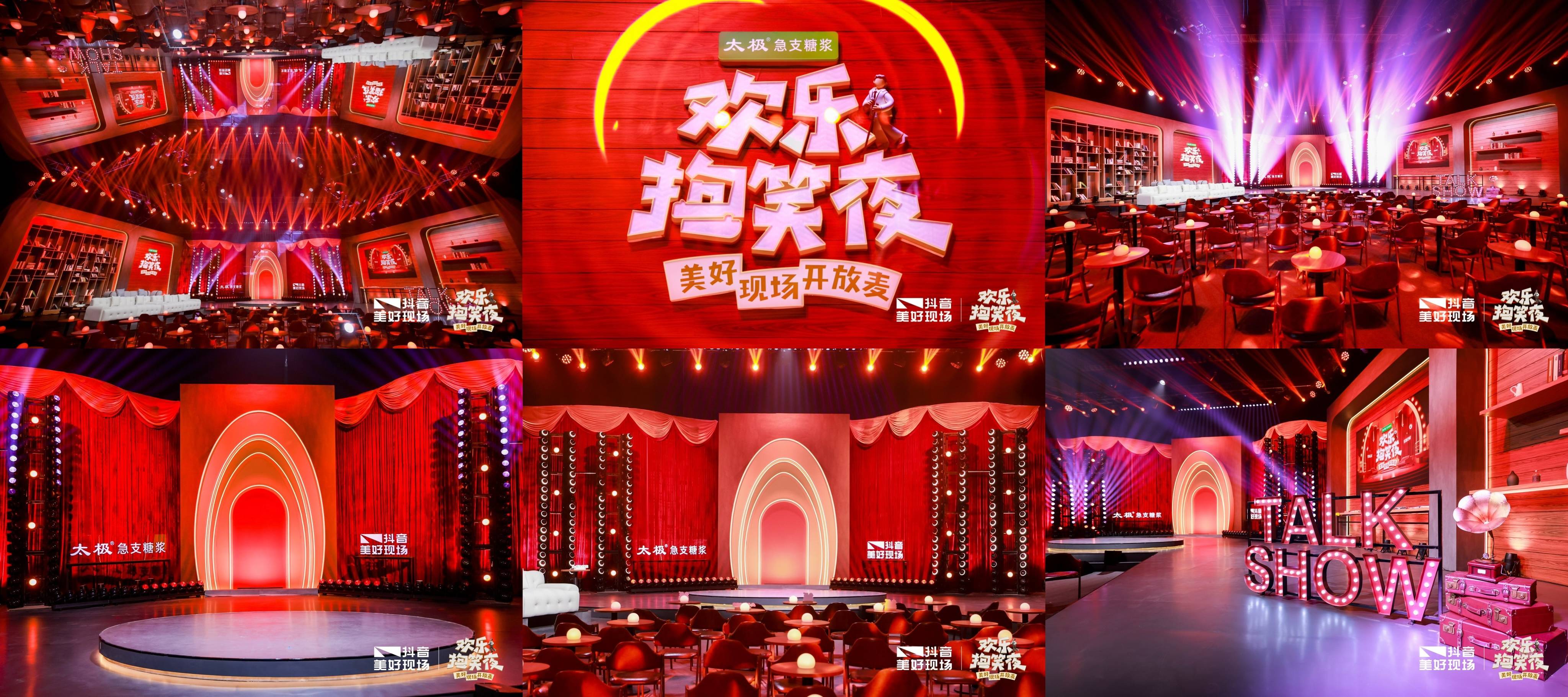 欧亚大观大鲁阁家庭娱乐中心，欢乐的源泉-第1张图片