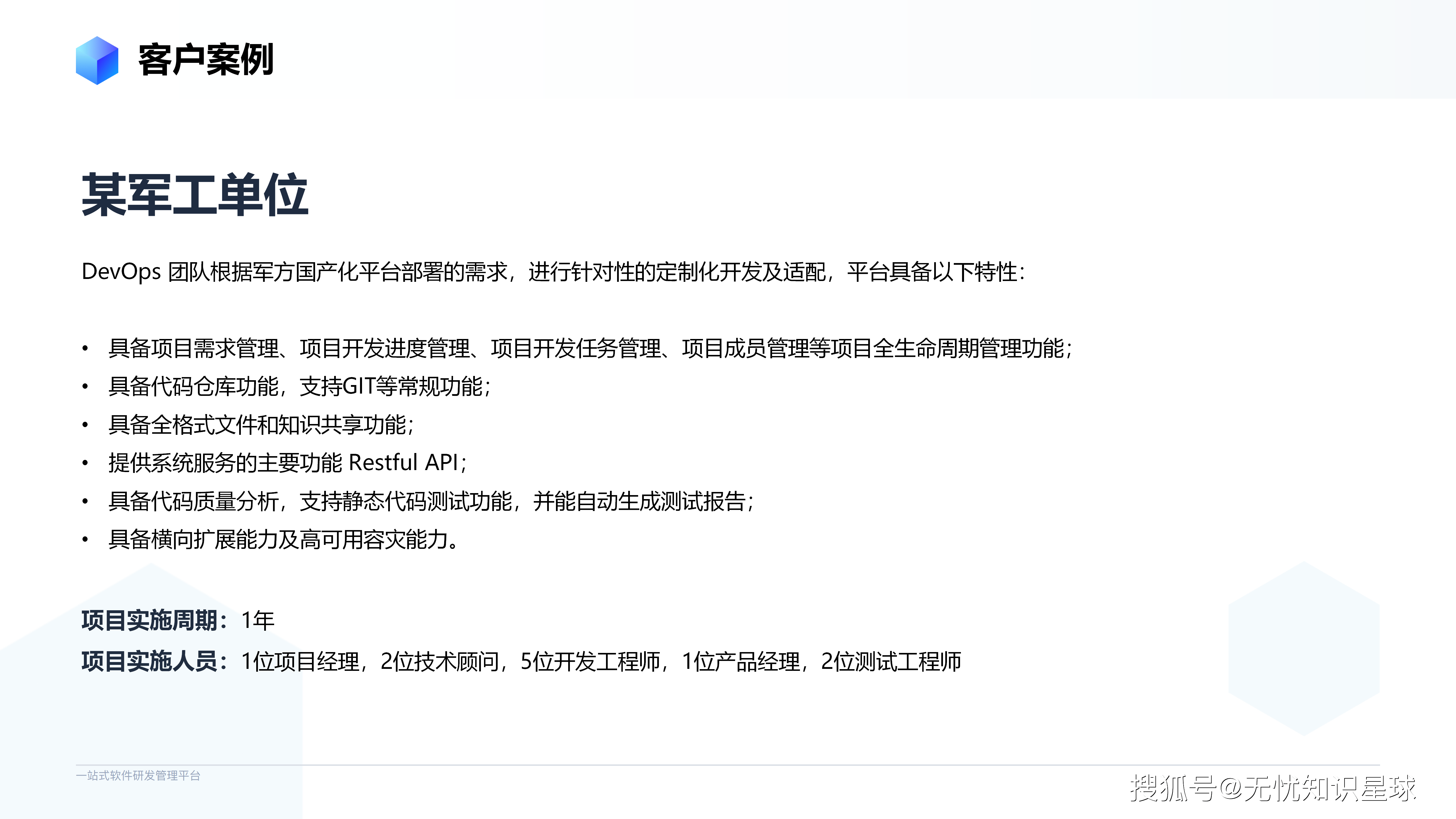 靠比较件软件免费下载大全，一站式解决您的软件需求-第3张图片