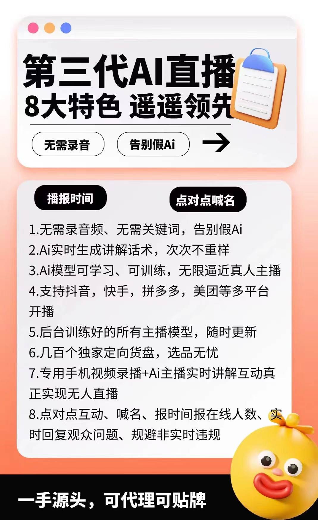 探索男性魅力——专门看男生直播的APP