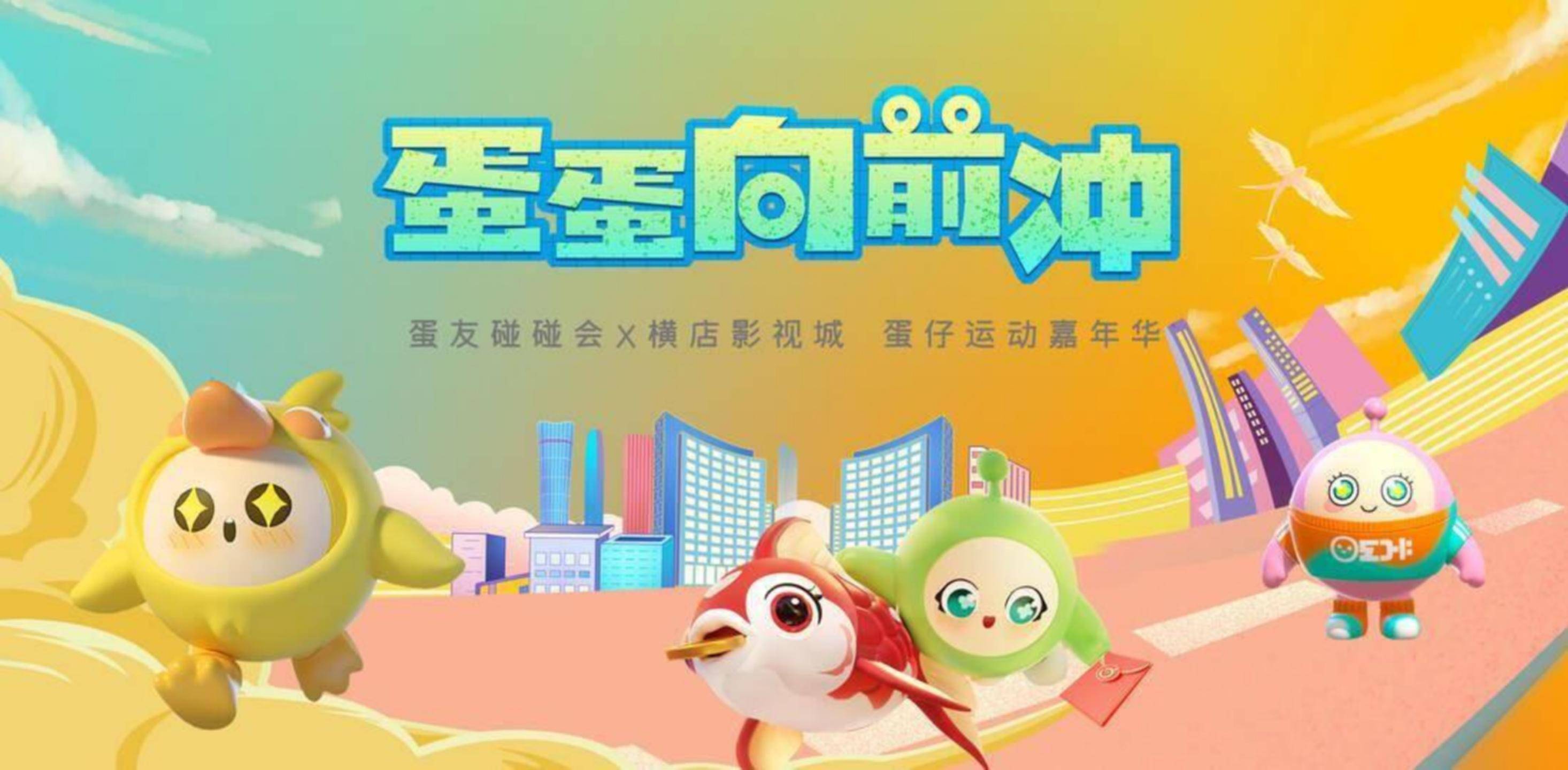 如何玩蛋蛋最疼？——一种不负责任的探索