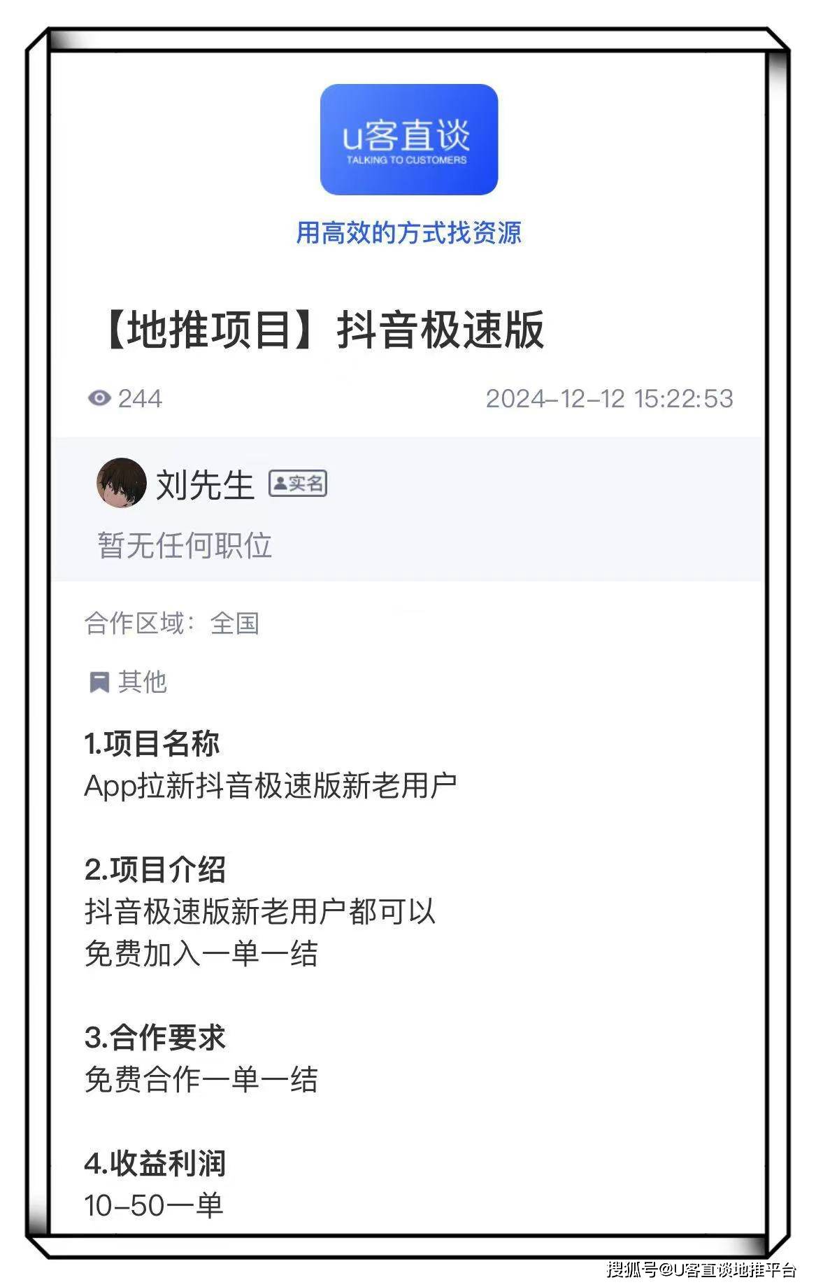 快手极速版 免费下载2023快手极速版——2023年免费下载的全新体验-第3张图片