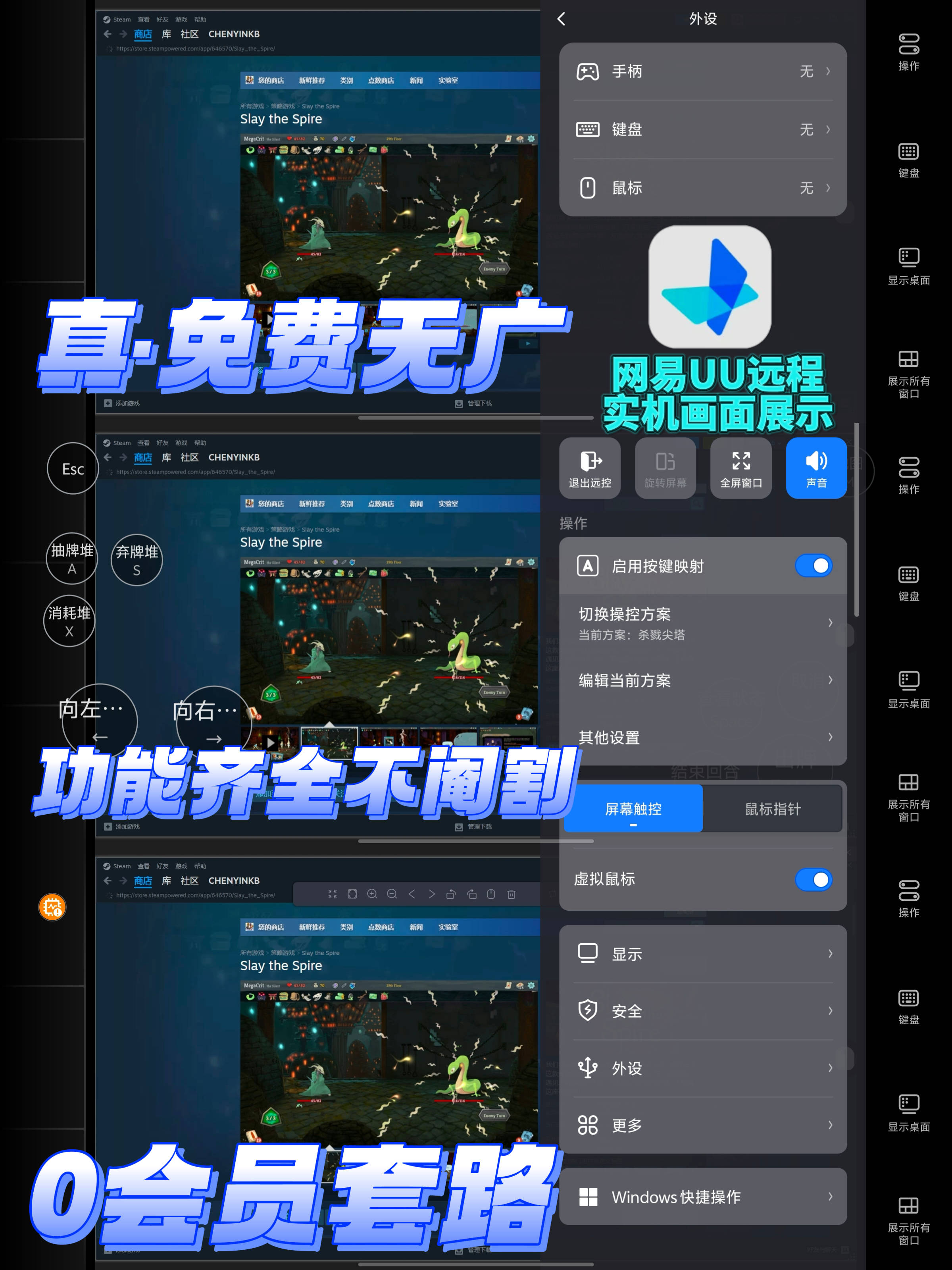 向日葵远程控制app官网下载芭乐ios最新版官网下载入口指南-第1张图片